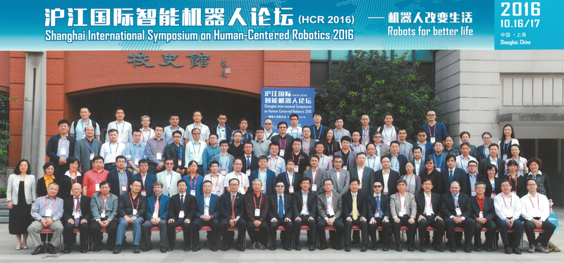 Ming participated HCR 2016