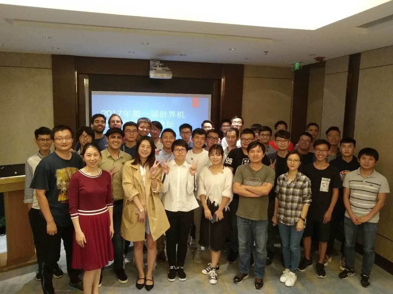 First worldwide robotic development youth forum in Shenzhen